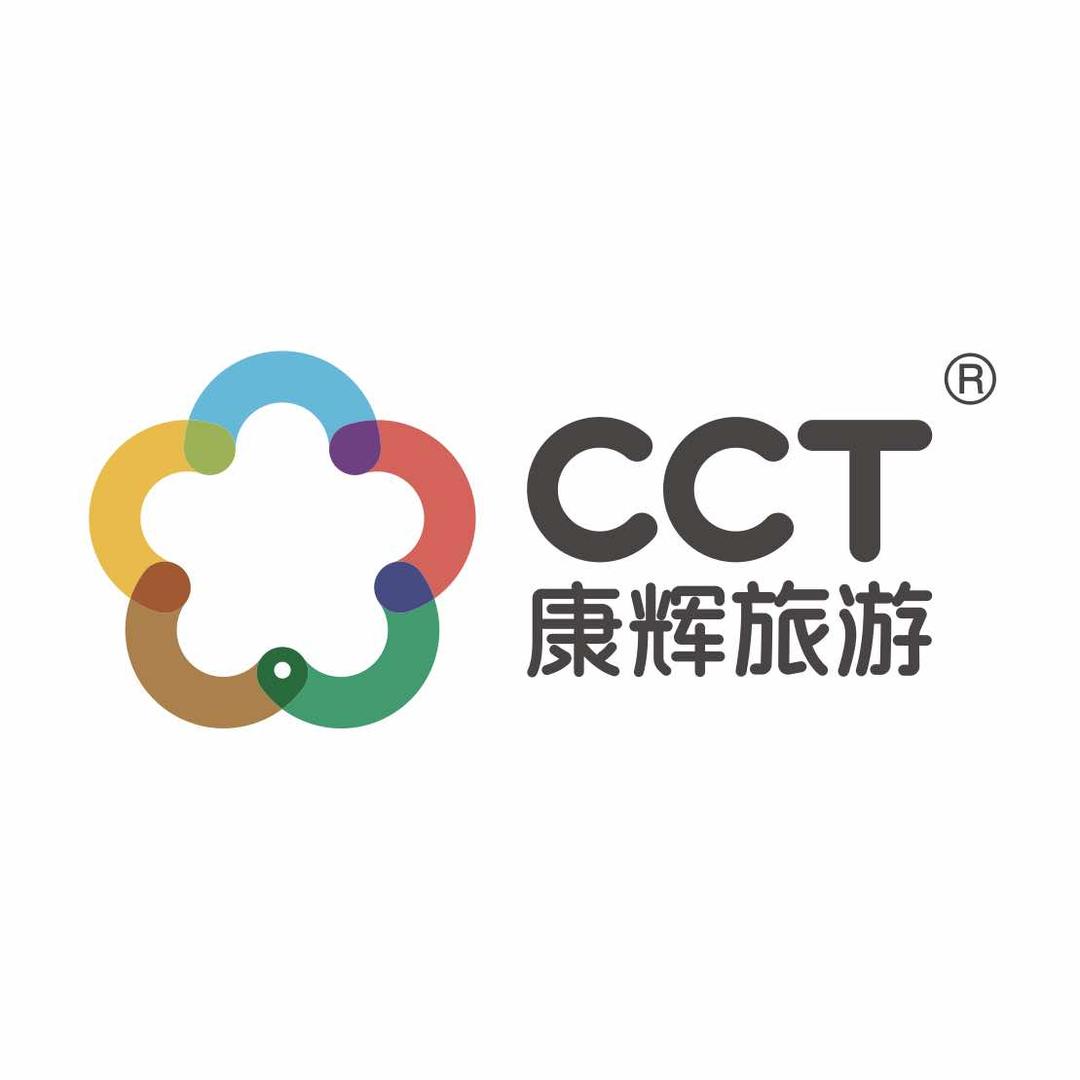 河南康辉国际旅行社有限责任公司