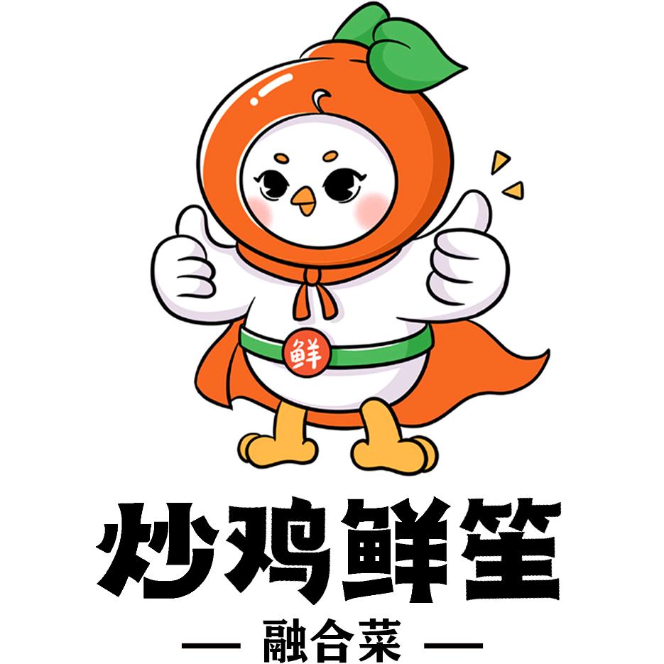 炒鸡鲜笙（寿光万达店）