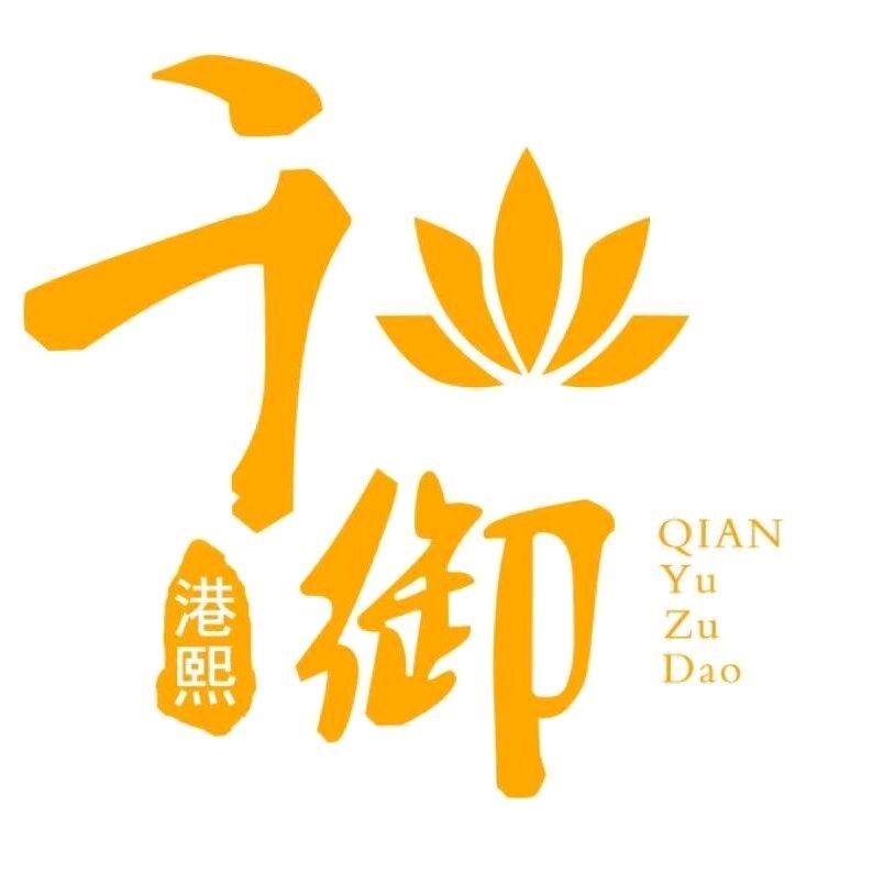 港熙千御足道养生馆