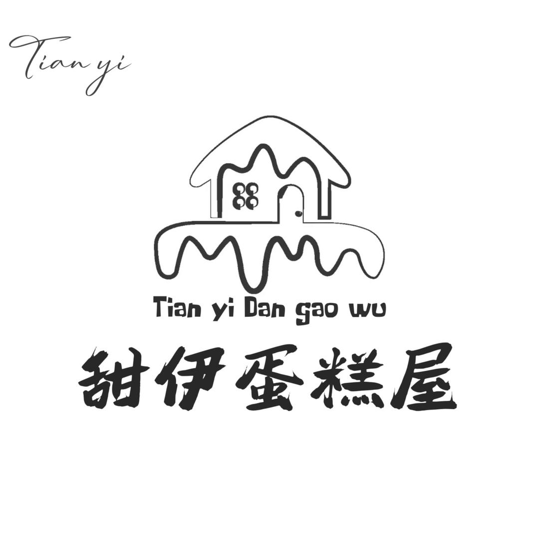 沈阳市大东区新甜伊蛋糕屋