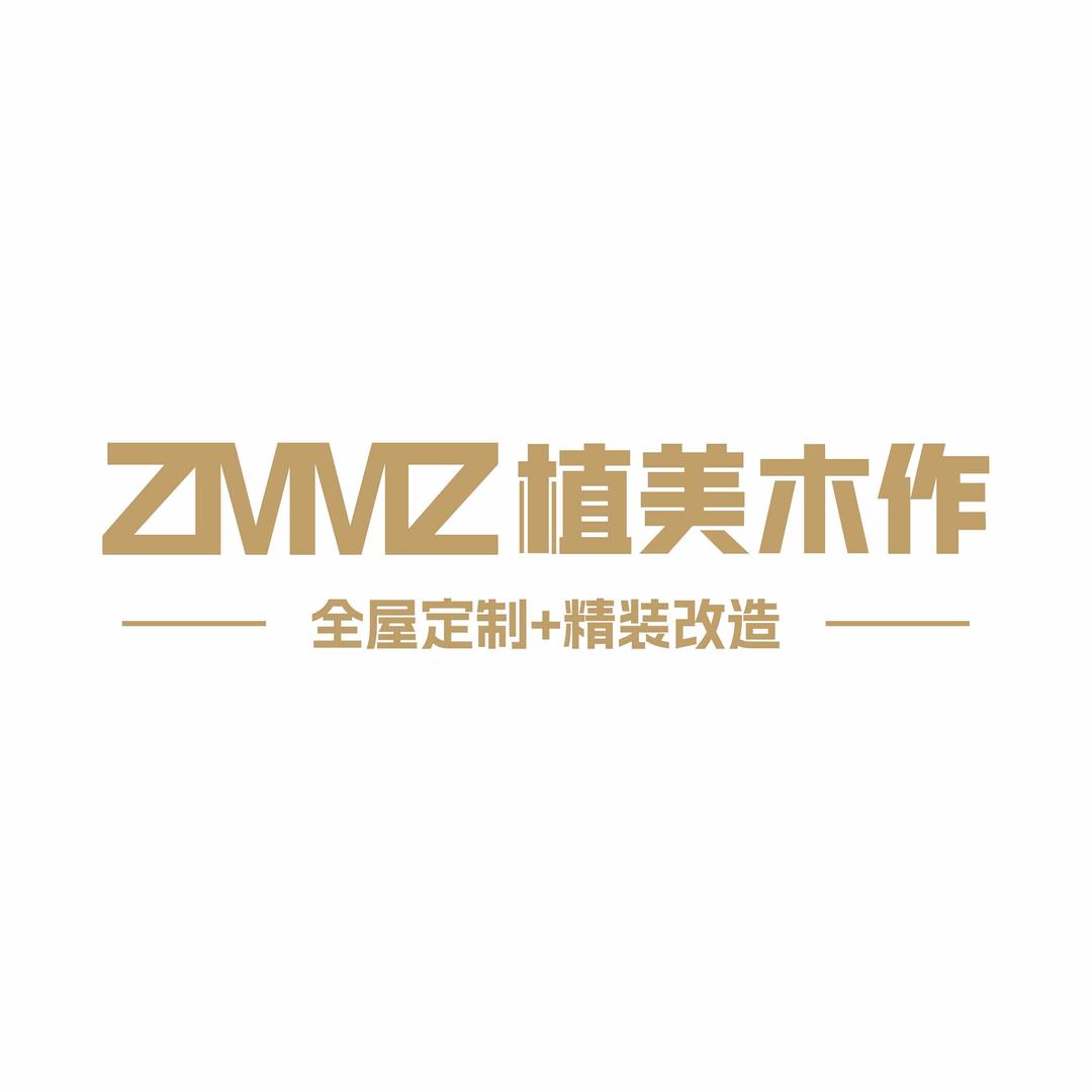 植美木作｜济南全屋定制