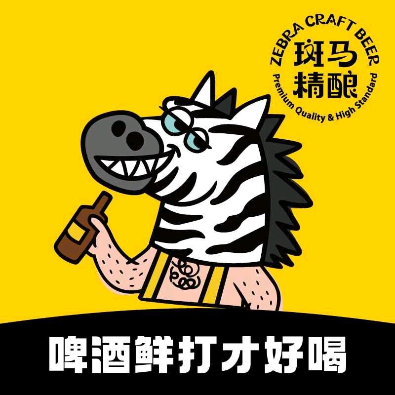 斑马精酿(京九铁路新村店)官方号