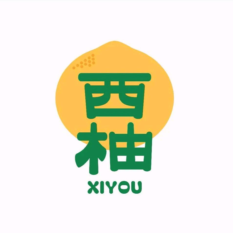 福山西柚自助轻奢女装