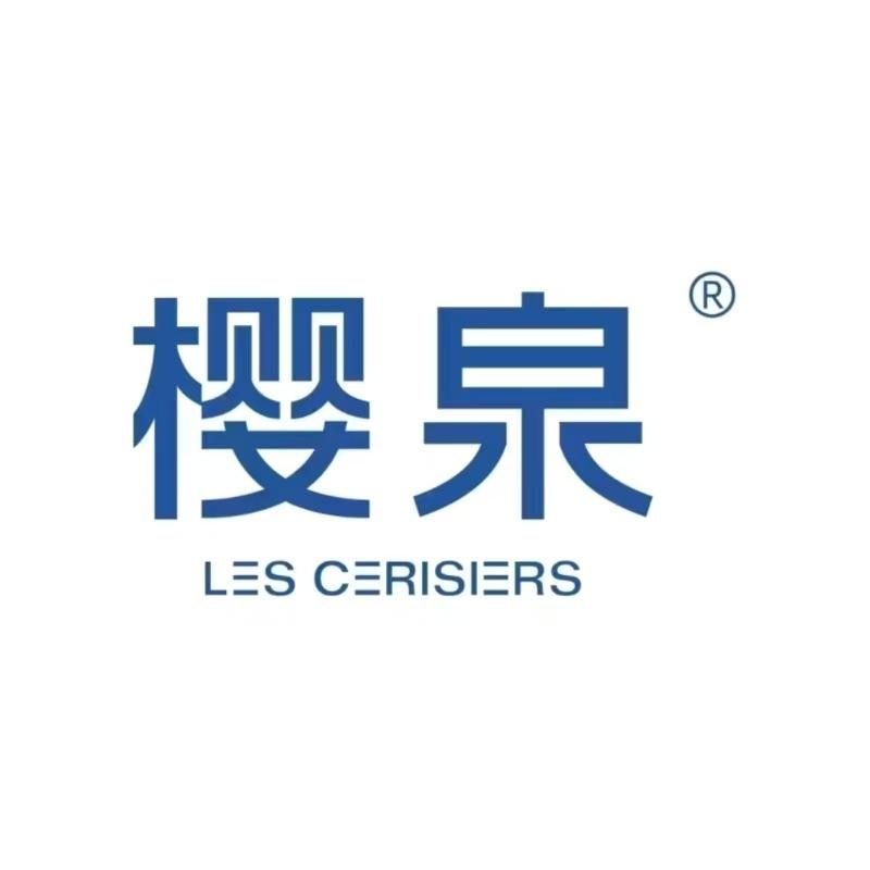 樱泉便利店(广饶店)专用号
