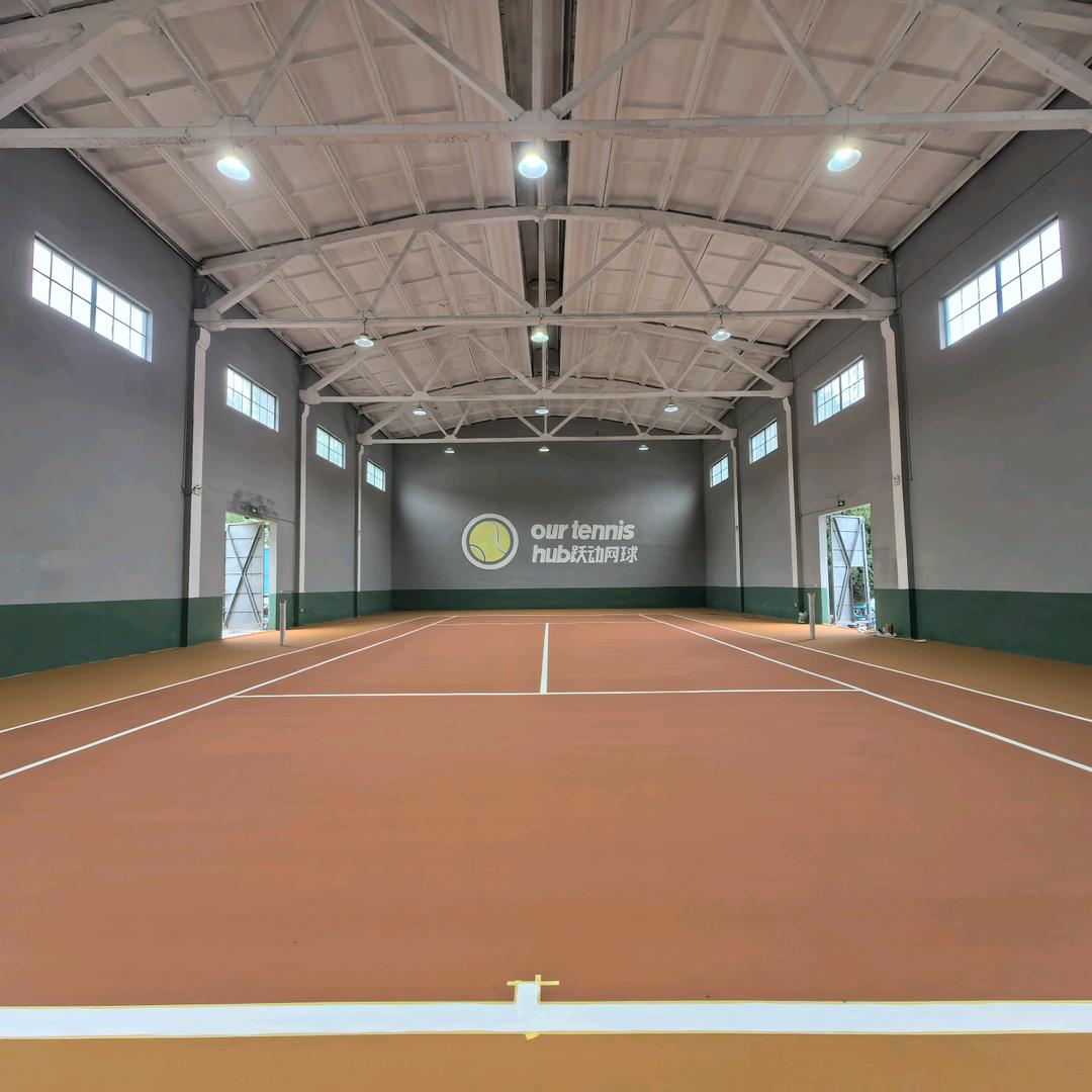 跃动网球室内馆官方号
