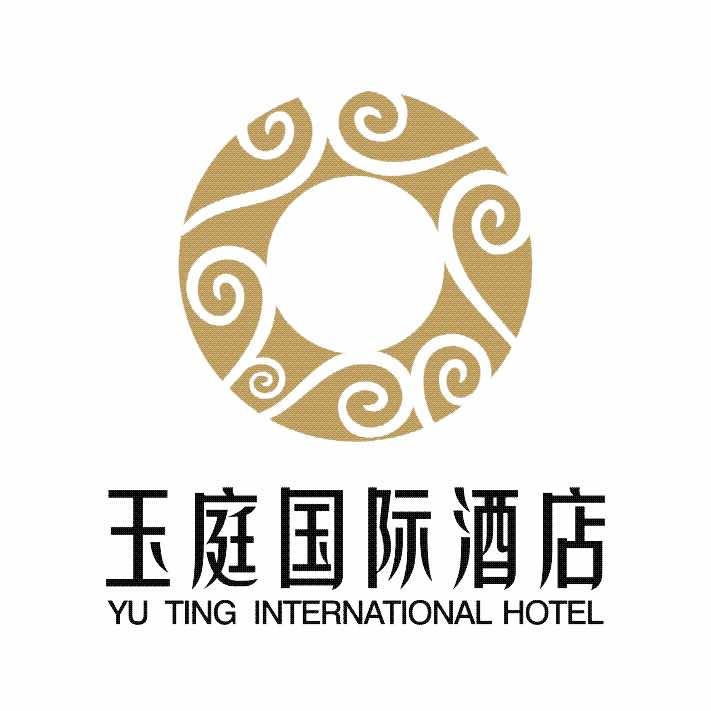 玉庭国际酒店