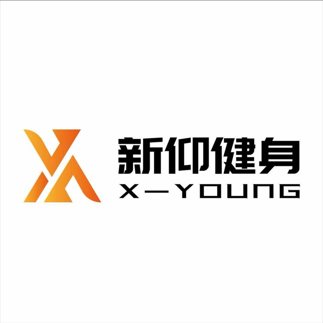 新仰健身X-YOUNG(郑蒲港店)