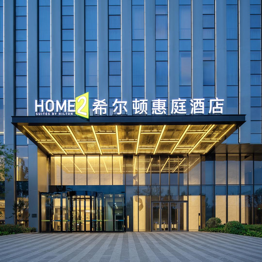 徐州云龙希尔顿惠庭酒店