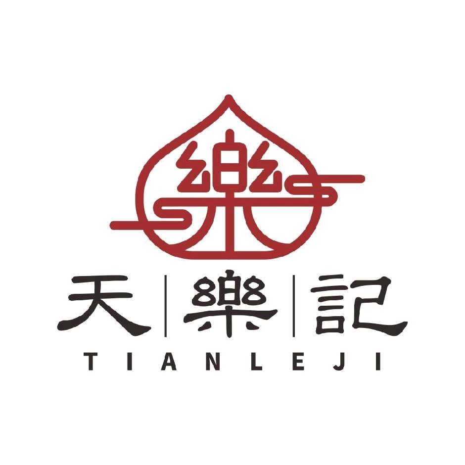 博山天樂記小赵包子铺