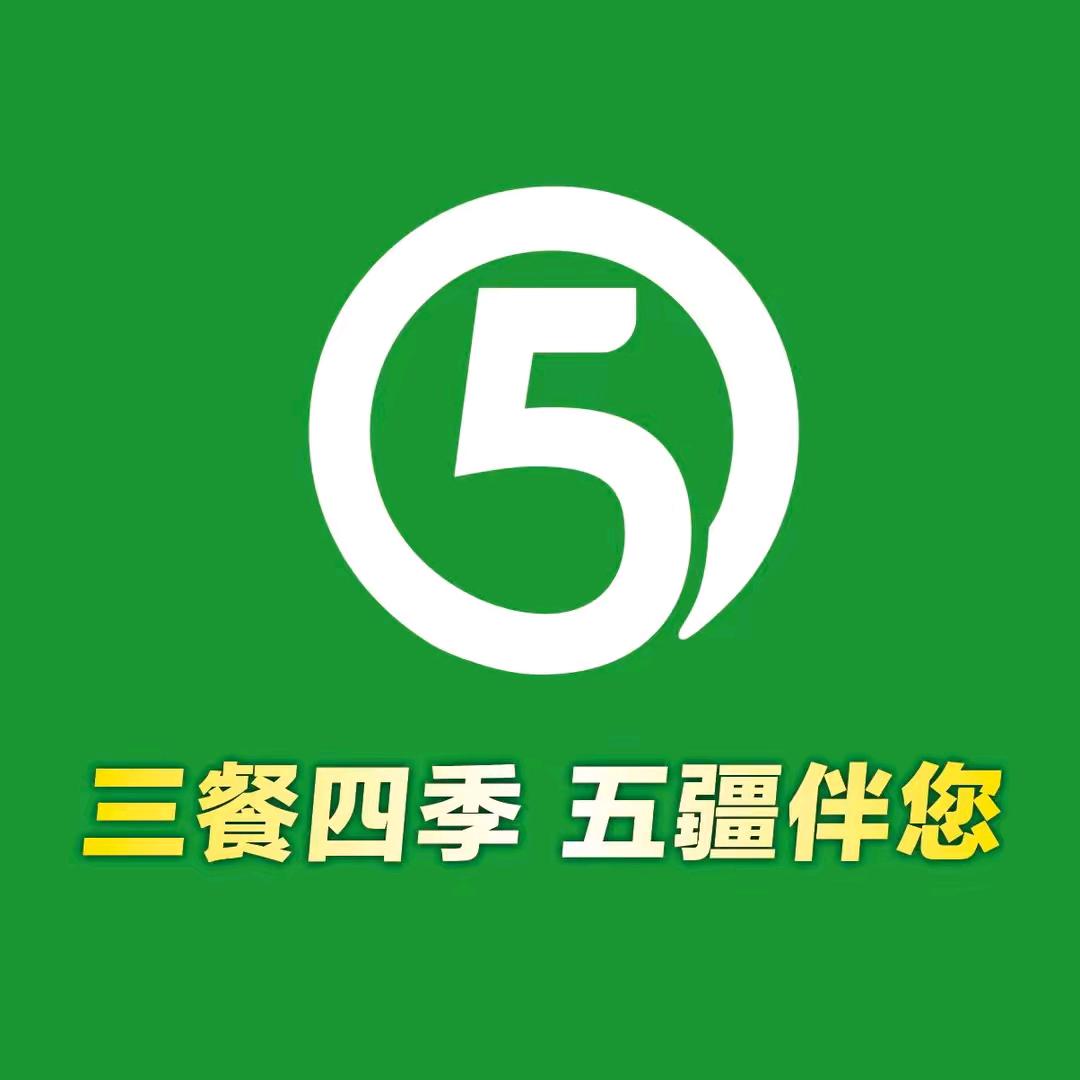 五疆面点（大学城店）