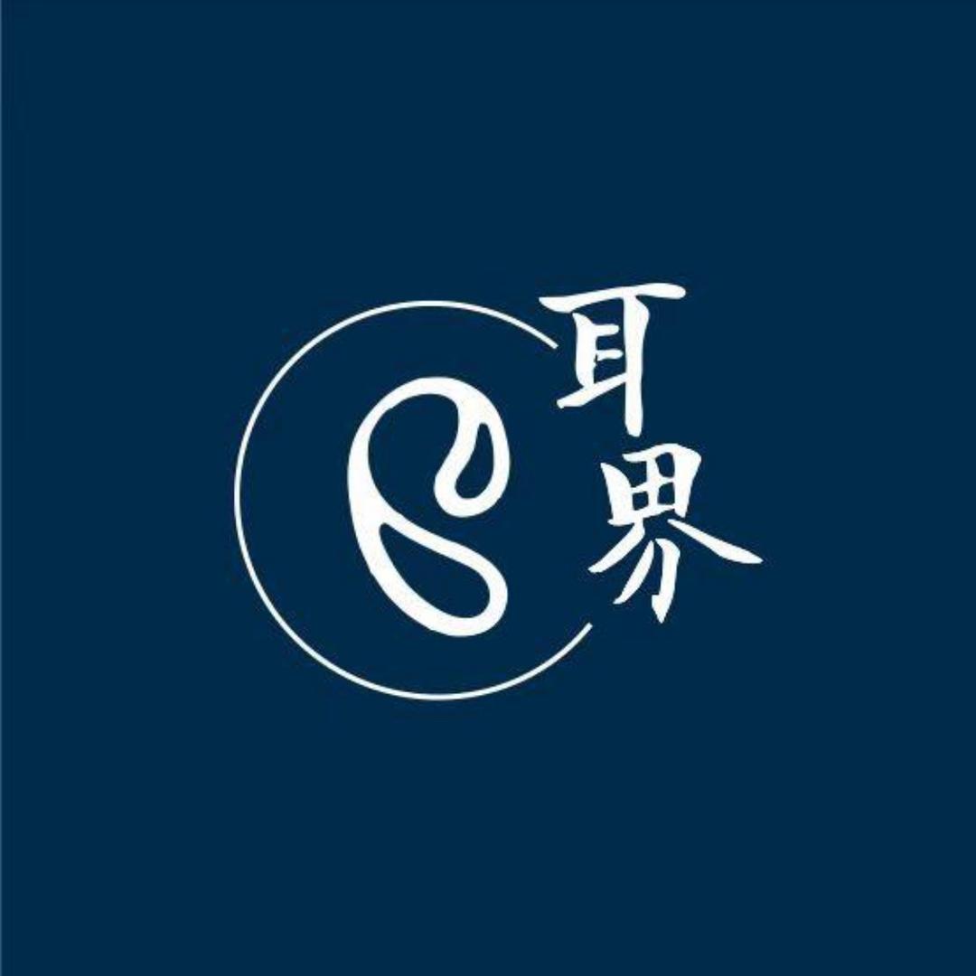 耳界·采耳驿站(景湖春天店)