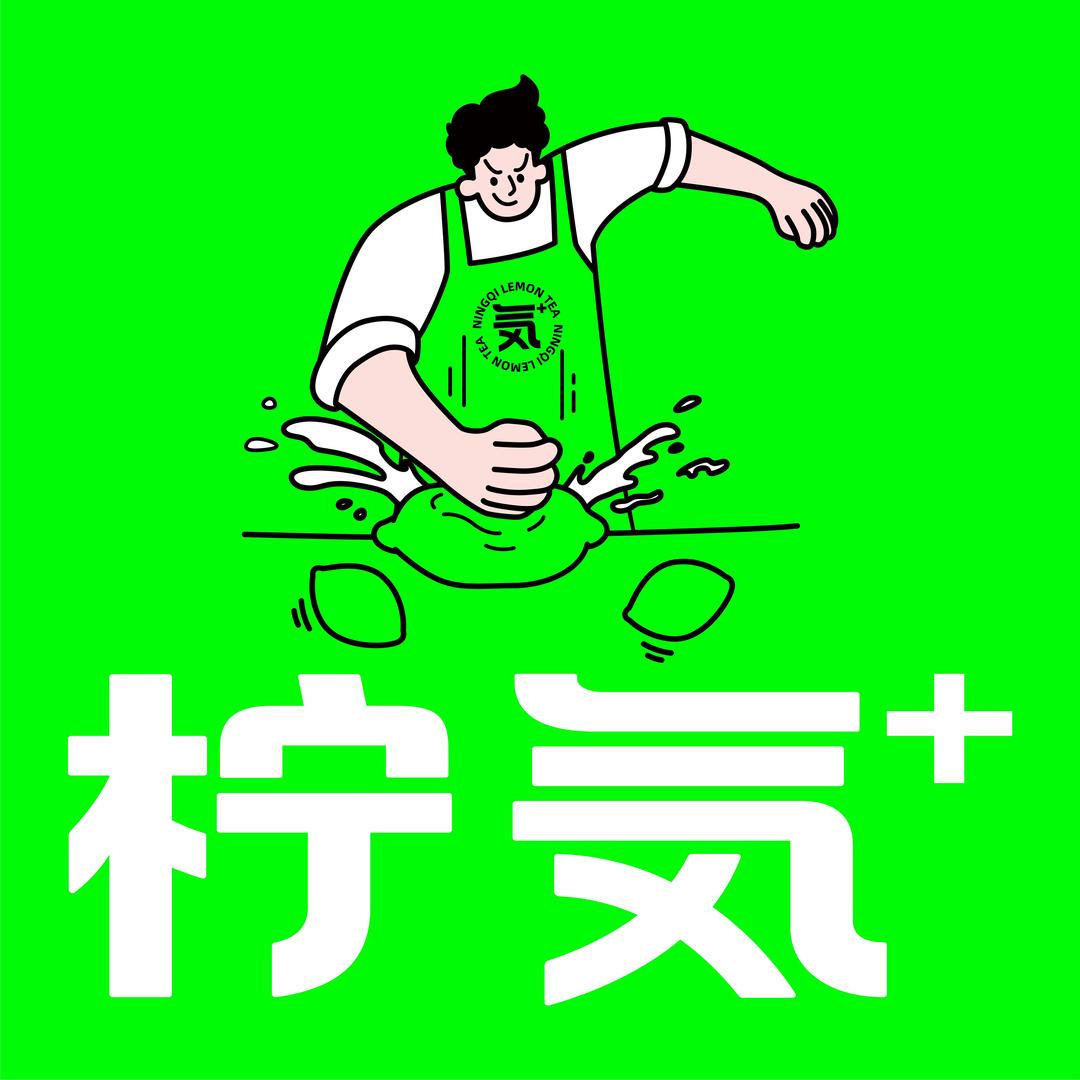 柠気·糯米香柠檬茶（楚雄店）