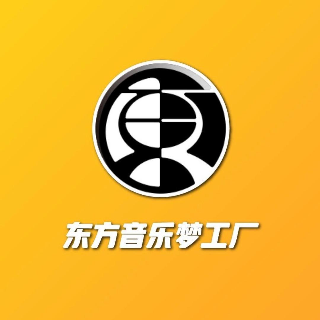 东方音乐梦工厂-海宁庆庆老师