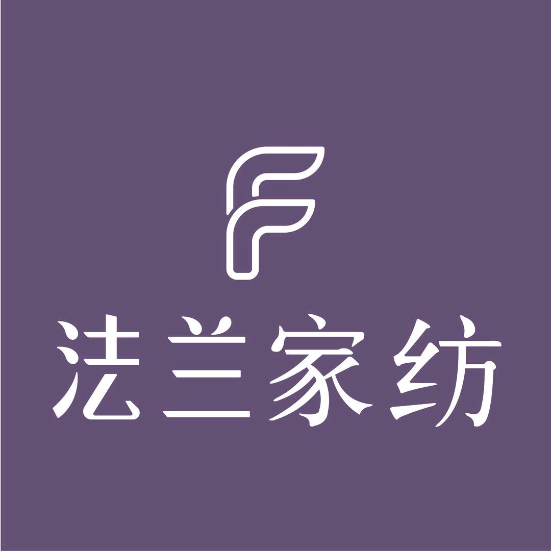 法兰家纺(三门县店)