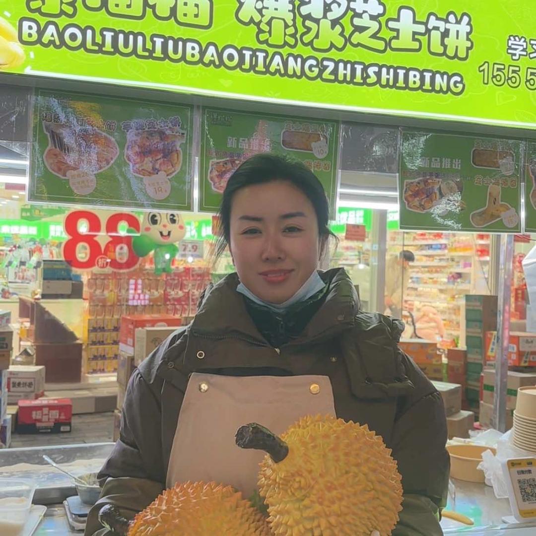 红姐榴莲芝士饼（红姐麻糍）