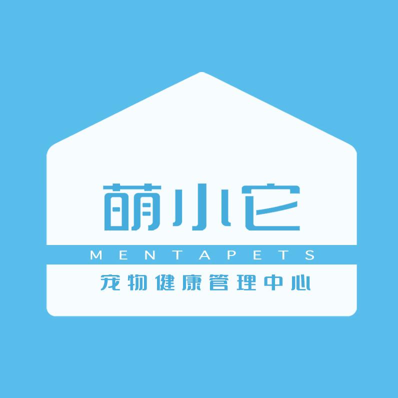 萌小它宠物