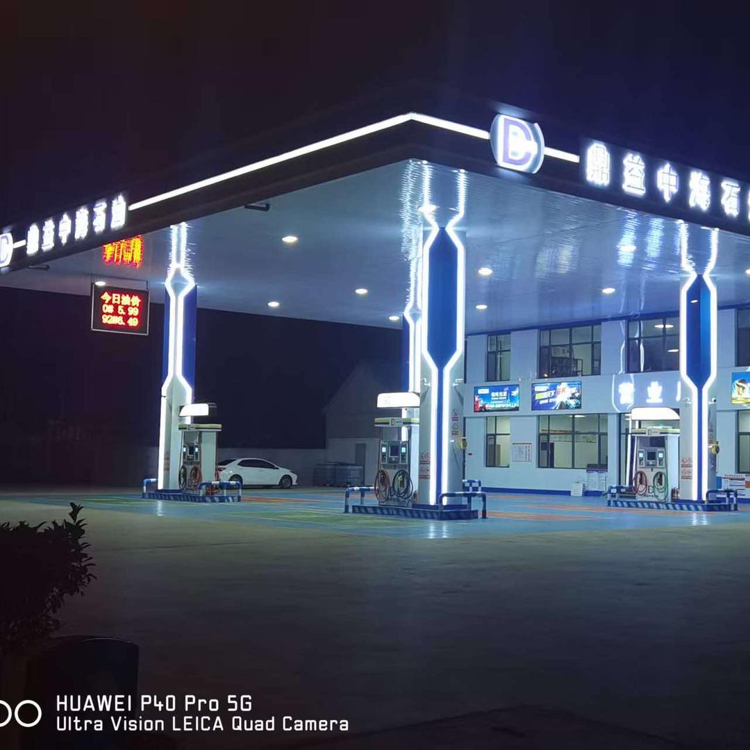 鼎益中海石油博源站官方号