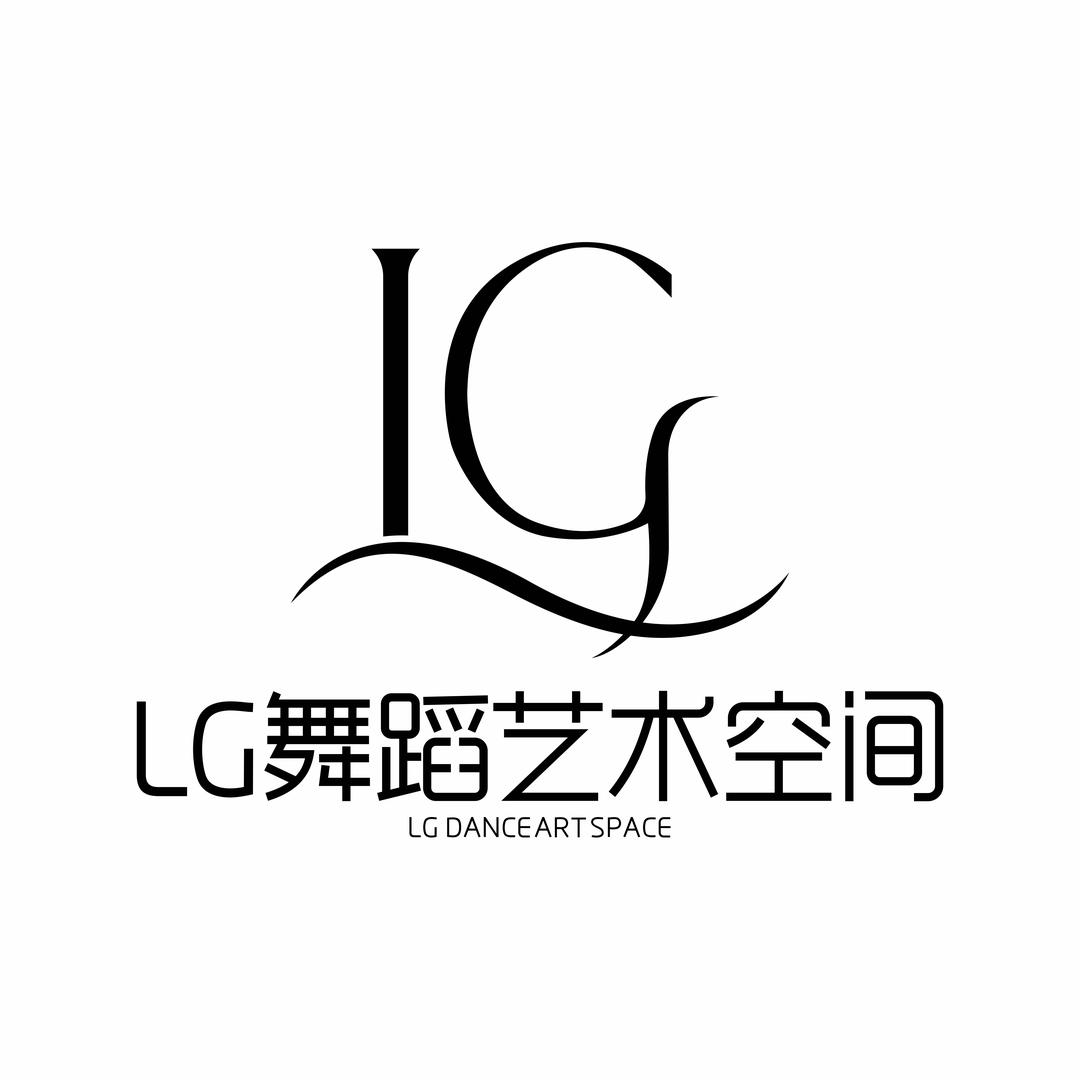 济宁LG舞蹈艺术空间