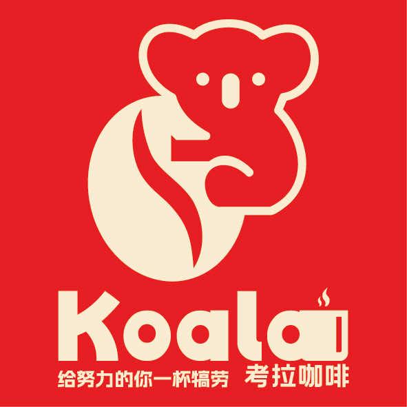 考拉咖啡（木莲中路维也纳店）