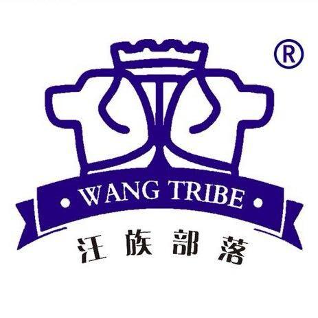 山东汪族部落·宠物堡(尚品大厦店)