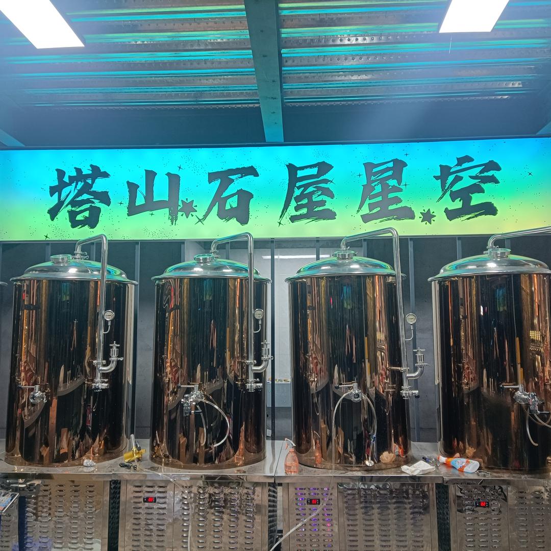塔山石屋星空官方号