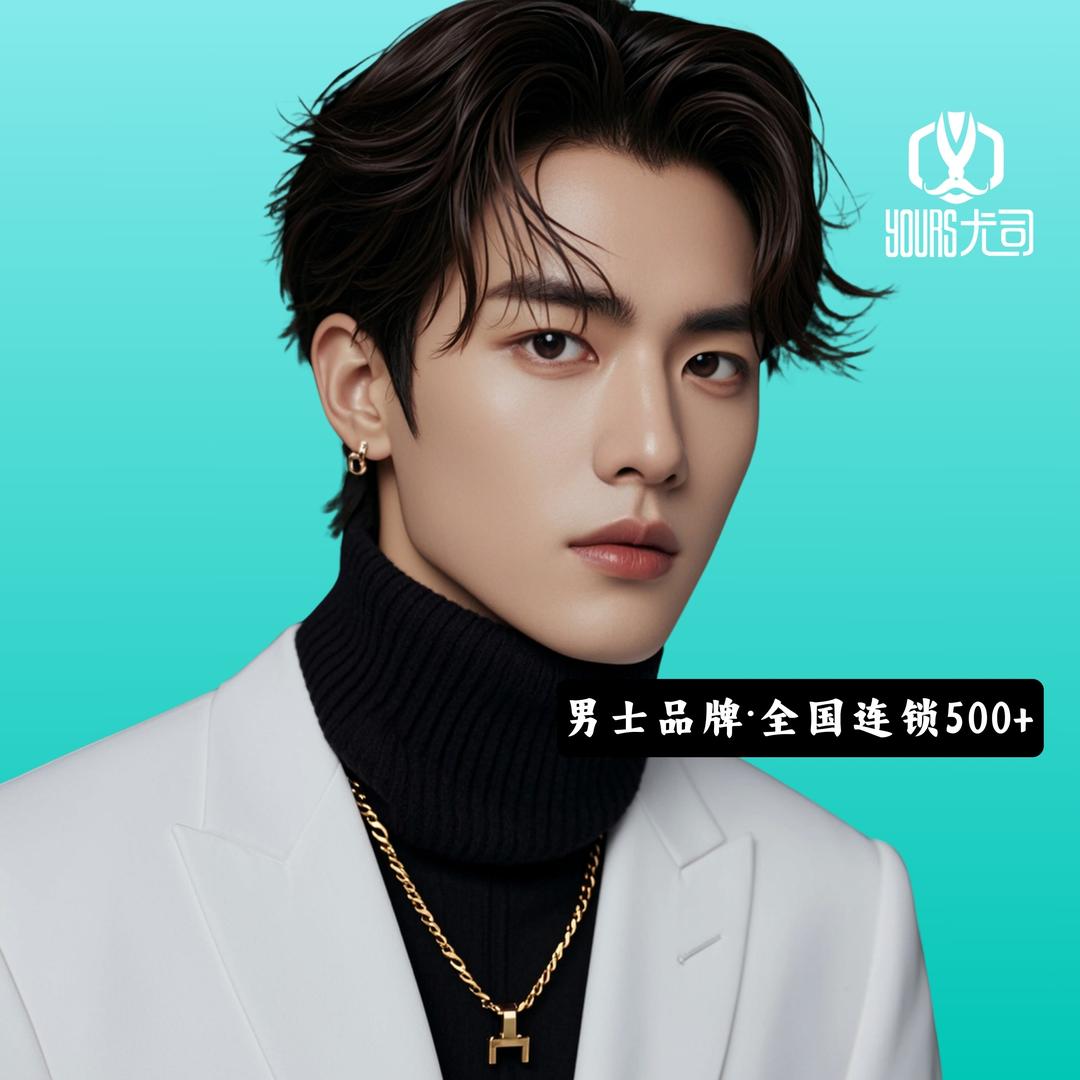 唐山尤司（吾悦店甄选）