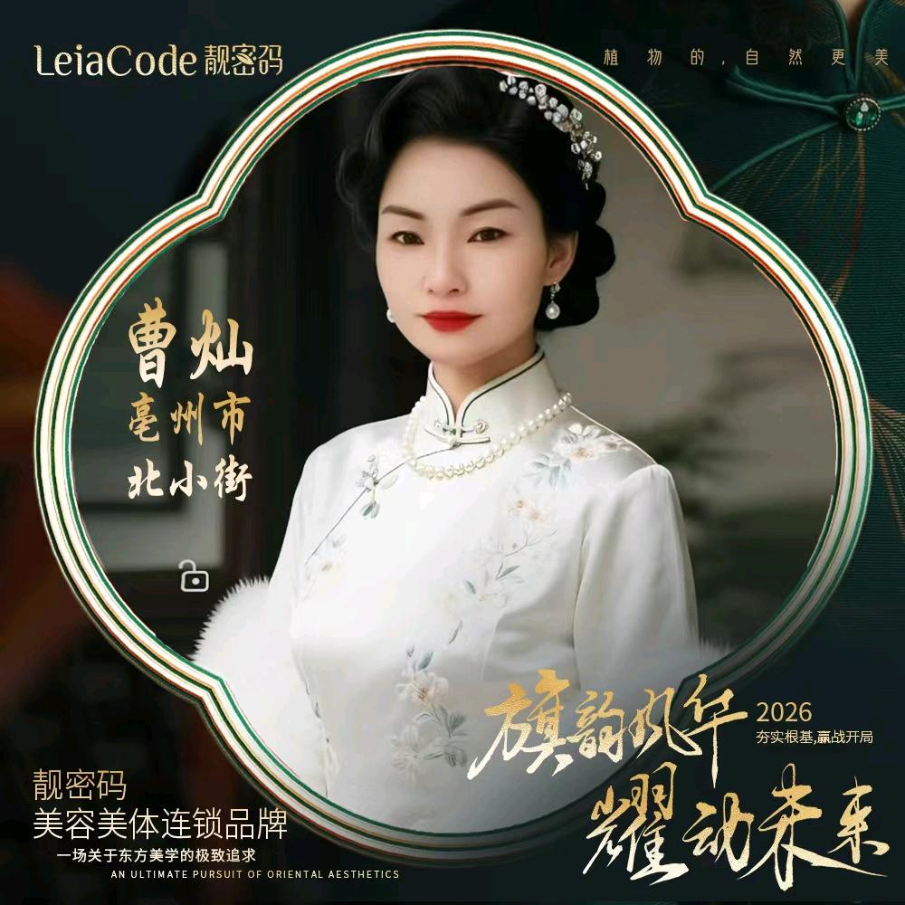 💞᭄靓密码细雨