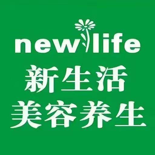新生活化妆品(东成北路店)