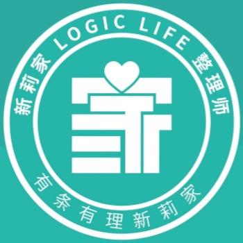 新莉家整理师（总部官号）