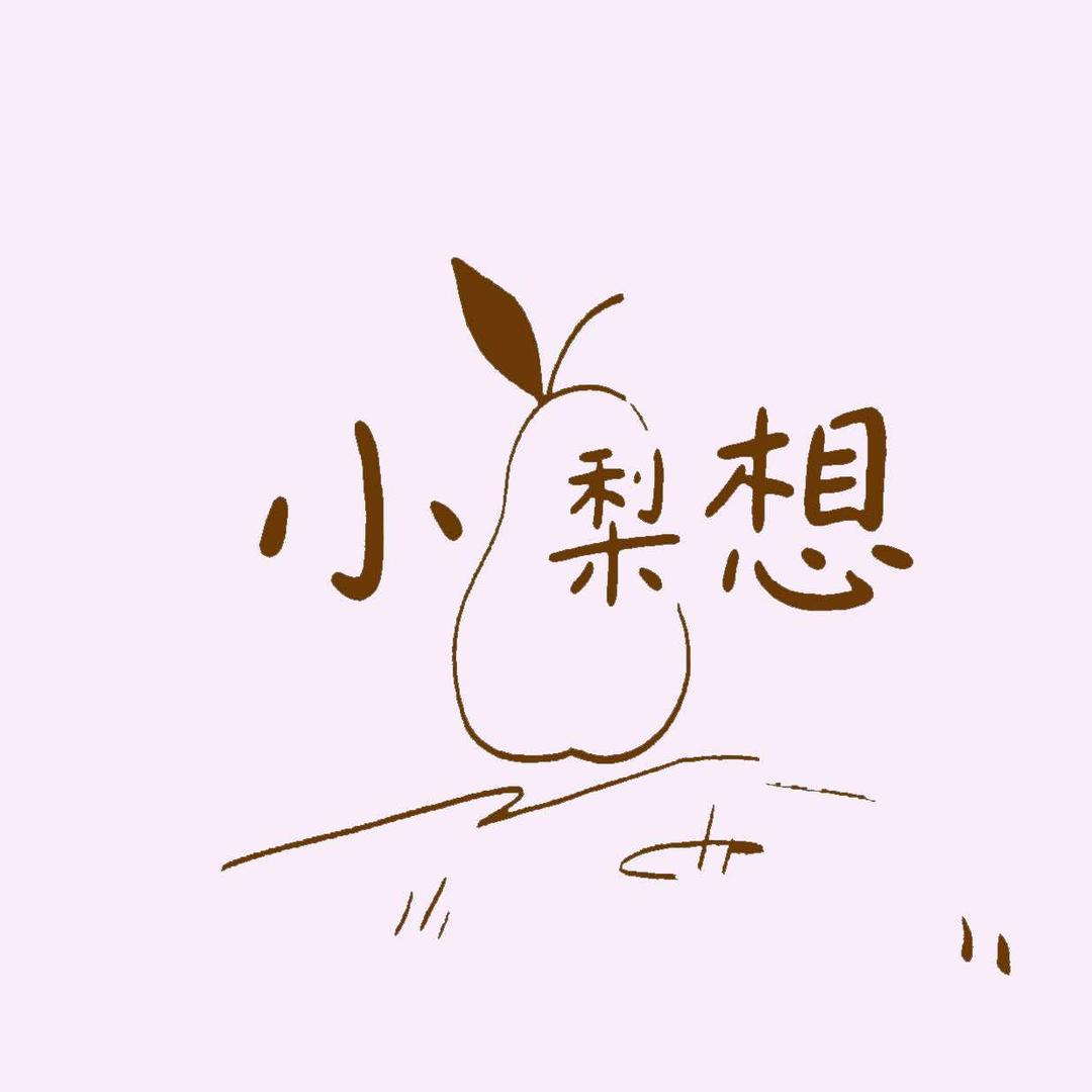 小梨想榴莲千层甜品（万象城店）官方号