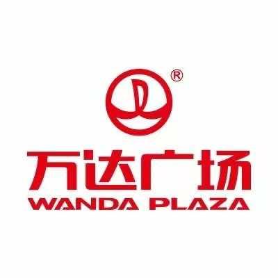 鄂尔多斯东胜万达广场