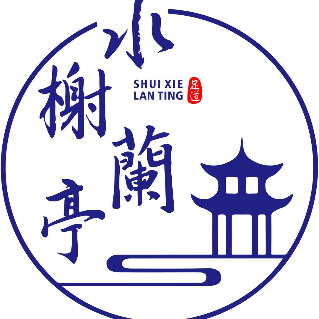 水榭兰亭影院汤泉足道官方号