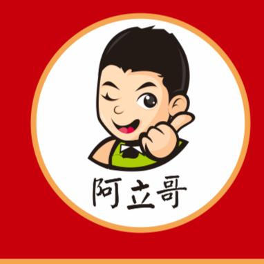 阿立哥火锅（锦绣江南店）