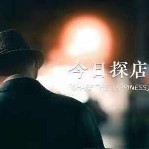 花域足疗SPA官方号