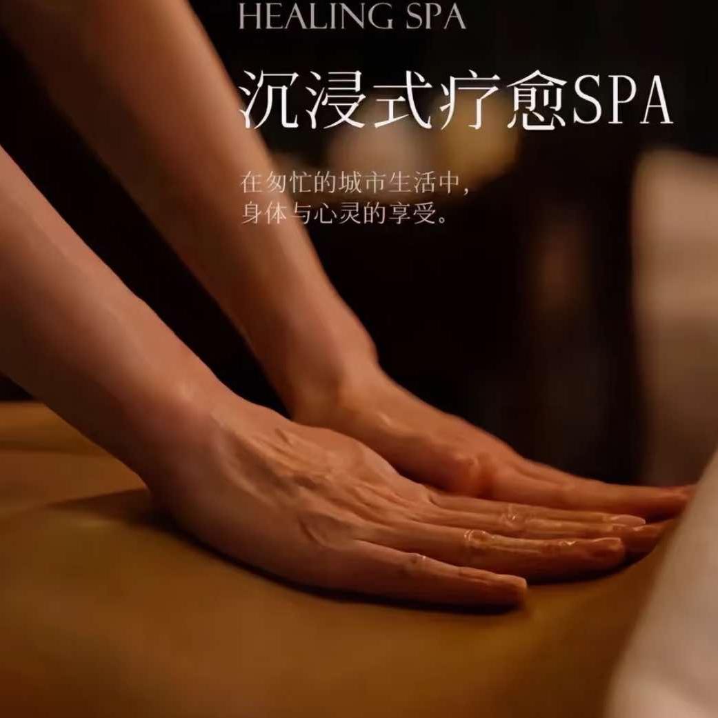 柔梦足道官方号