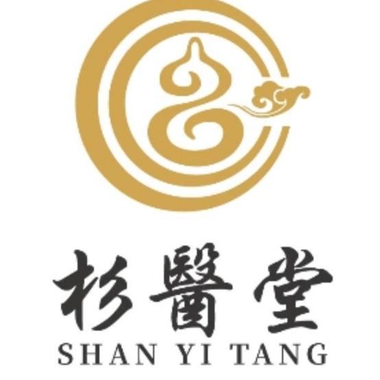 杉醫堂推拿艾灸养生馆（道武醫）
