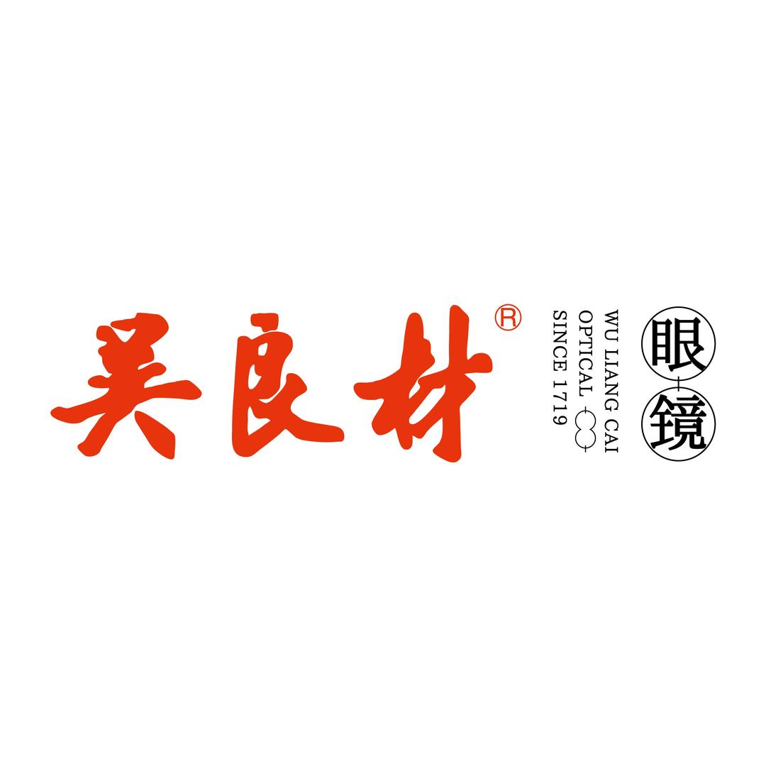 吴良材眼镜（亳州万达金街店）