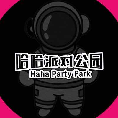 哈哈派对公园（阳光100店）