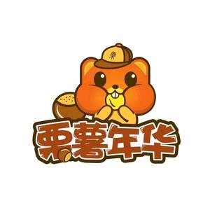 栗薯年华（奉化万达店）