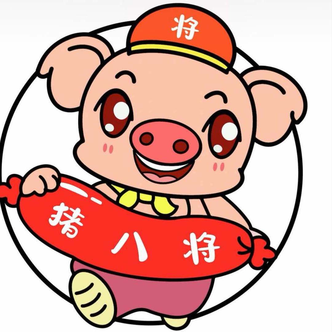 猪八将火腿肠脆皮烤肠（沈丘店）