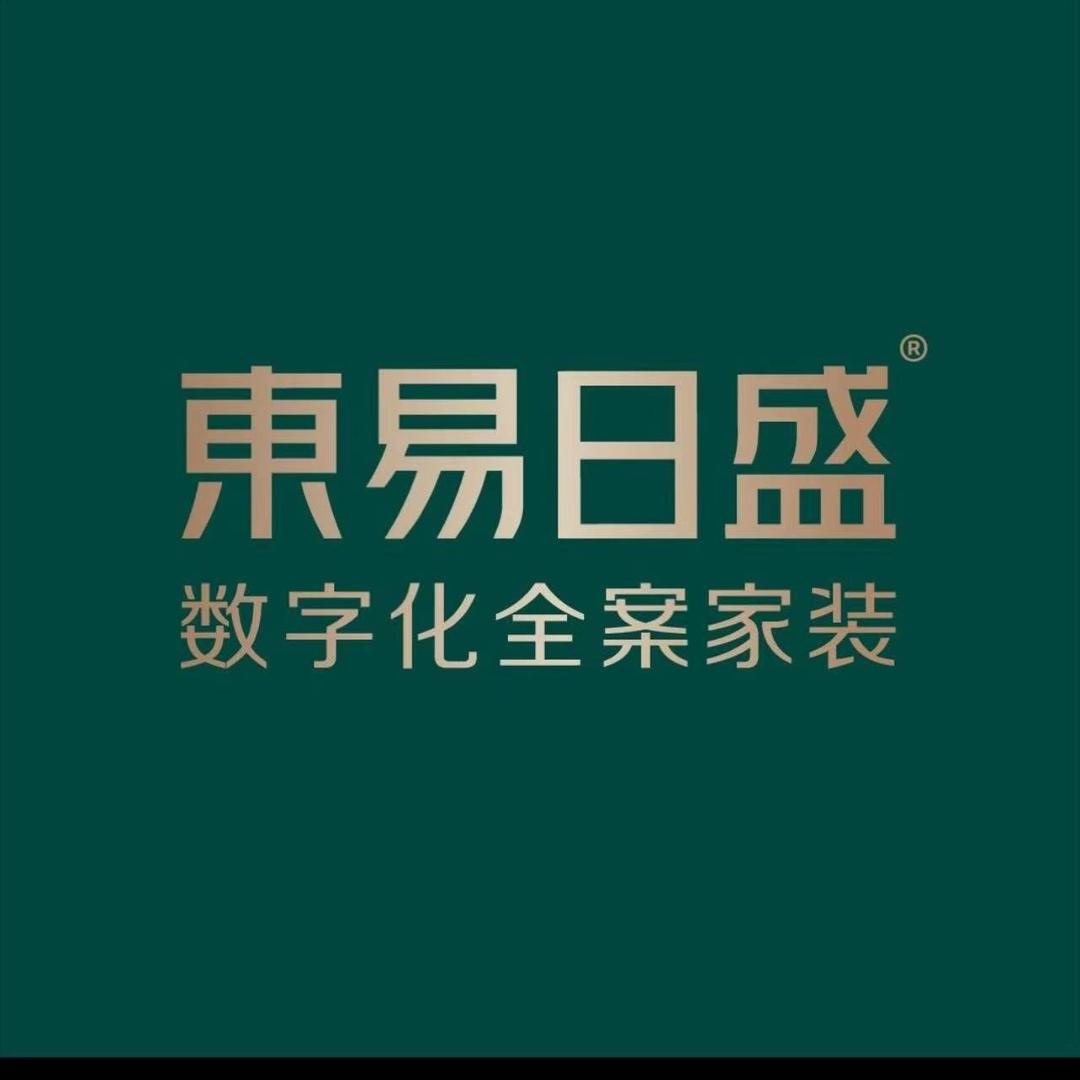 驻马店东易日盛装饰