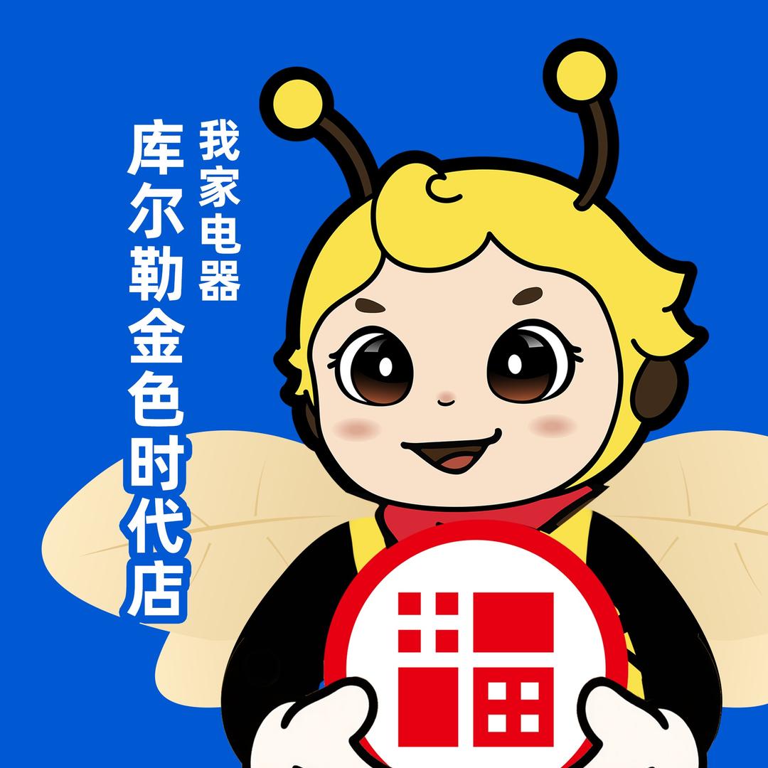 我家电器(库尔勒金色时代店)-陈敏