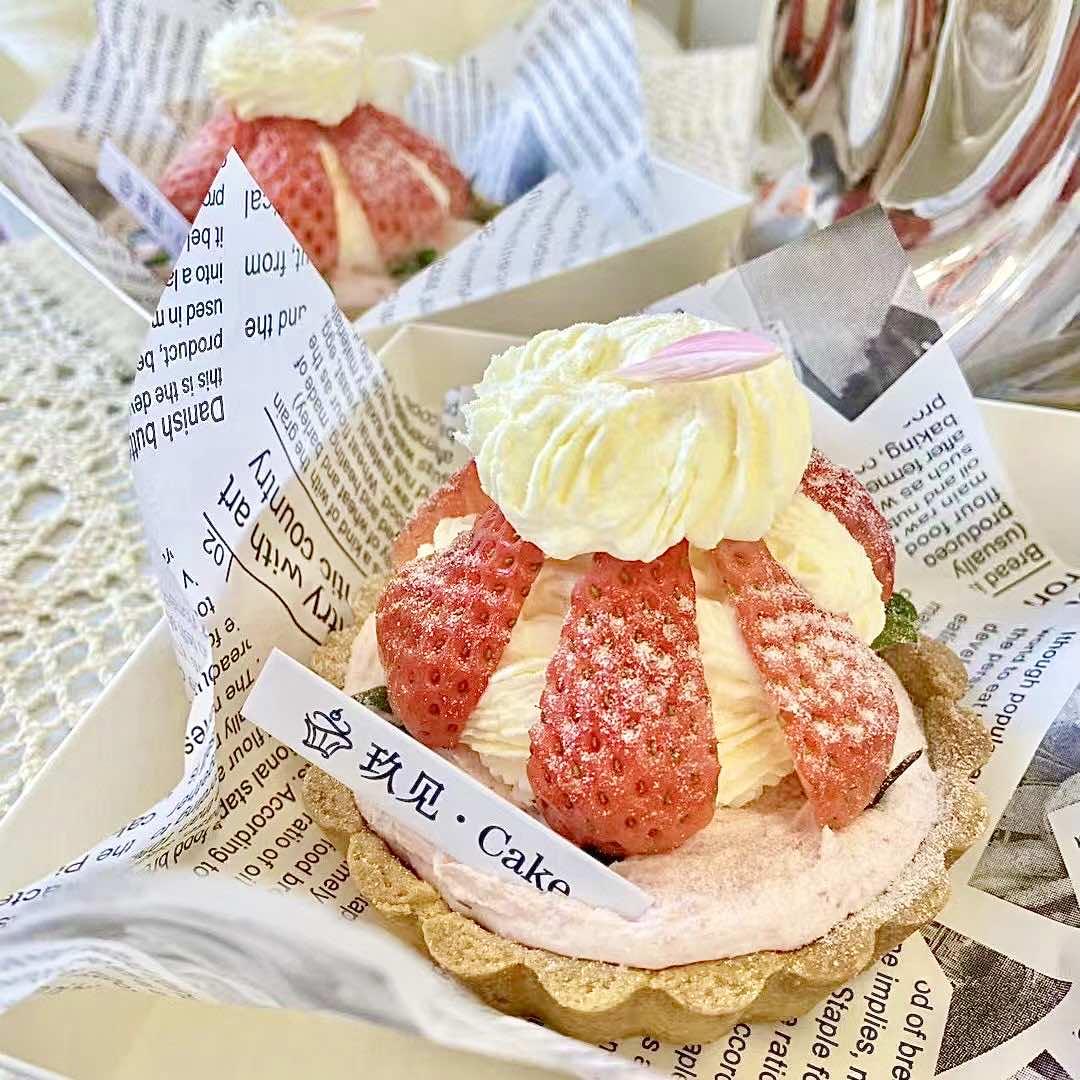 玖见.cake