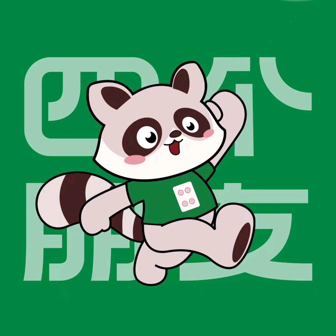 四个朋友·自助棋牌（离石袁一路店）