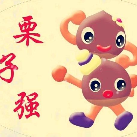 迁西板栗 栗子强