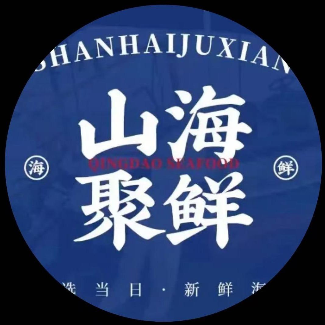 山海聚鲜啤酒屋(台东店)官方号