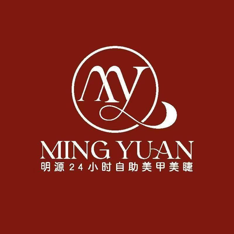 明源鸿禧美甲美睫(瀚海店)