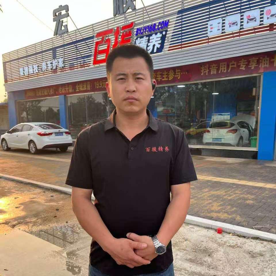 百援精养无棣宏顺店-王征