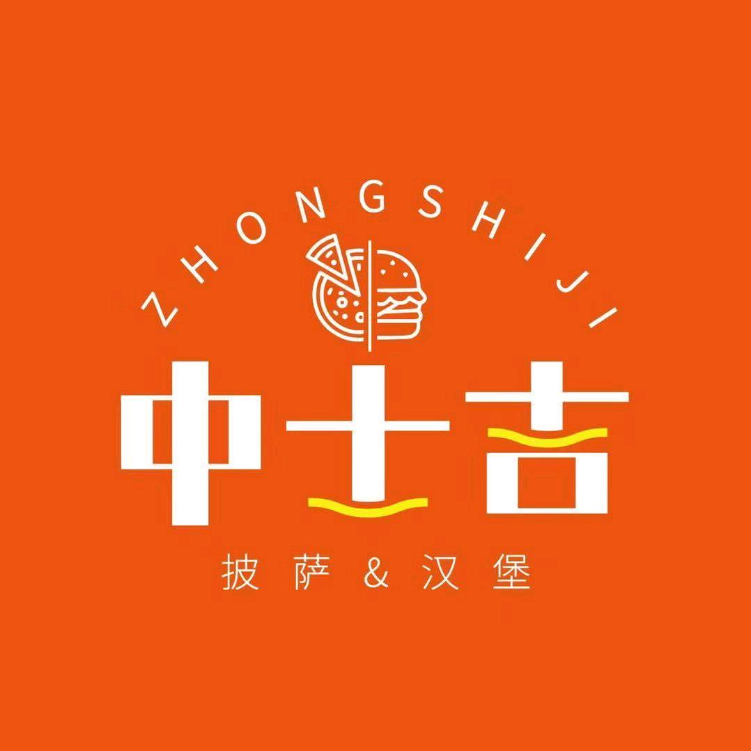 中士吉品牌总部