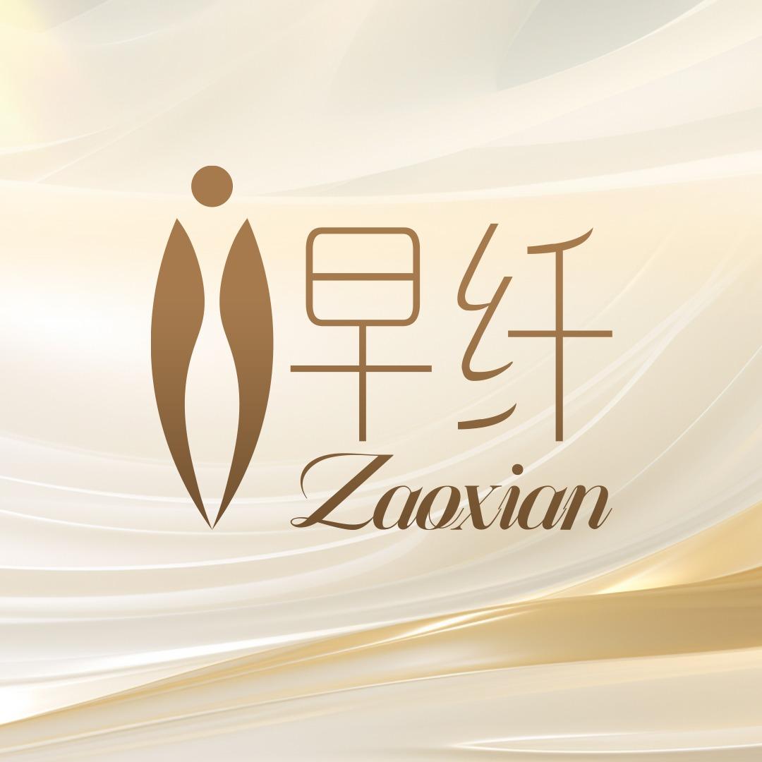 早纤美体生活馆